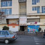 آپارتمان مسکونی/تجاری در کرج — کد ملک ۲۵۴۹