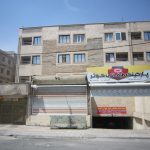 مجتمع مسکونی در کرج — کد ملک ۳۵۸۵