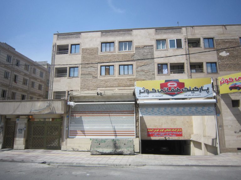 مجتمع مسکونی در کرج — کد ملک ۳۵۸۵