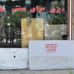 ساختمان کارگاهی/ورزشی/ تجاری صرفاً ملکیت واگذار می گردد در تهران — کد ملک ۱۰۰۲