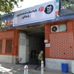 ساختمان کارگاهی/ورزشی/ تجاری صرفاً ملکیت واگذار می گردد در تهران — کد ملک ۱۰۰۲