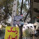 ساختمان مسکونی/تجاری در کرج — کد ملک ۱۱۸۶