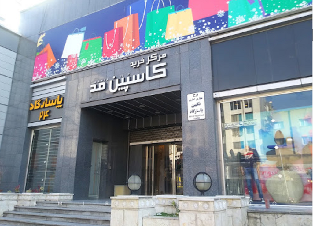 مغازه تجاری در مشهد — کد ملک ۹۱۳۰