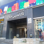 مغازه تجاری در مشهد — کد ملک ۹۱۳۰
