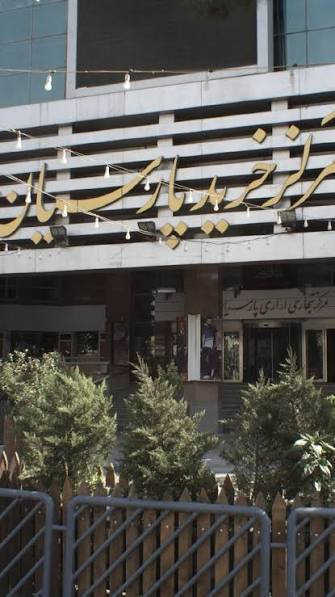 مغازه تجاری در تهران — کد ملک ۹۱۹۲