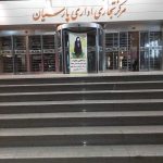 مغازه تجاری در تهران — کد ملک ۹۱۹۲