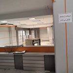 مغازه سرقفلی تجاری در تهران — کد ملک ۹۱۲۷