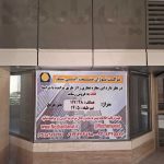 مغازه تجاری در تهران — کد ملک ۹۱۵۴
