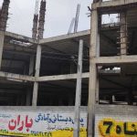 مجتمع تجاری/خدماتی در بابل — کد ملک ۳۴۰۱
