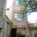 ساختمان مسکونی در کرج — کد ملک ۱۰۶۲