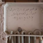 آپارتمان تجاری/مسکونی در ارومیه — کد ملک ۳۳۳۷